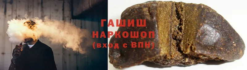 купить закладку  Балаково  ГАШИШ VHQ 