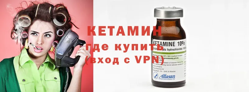 как найти закладки  Балаково  Кетамин ketamine 