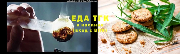 шишки Белоозёрский