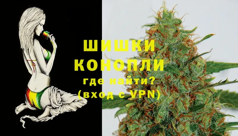 Канабис LSD WEED  MEGA сайт  Балаково 